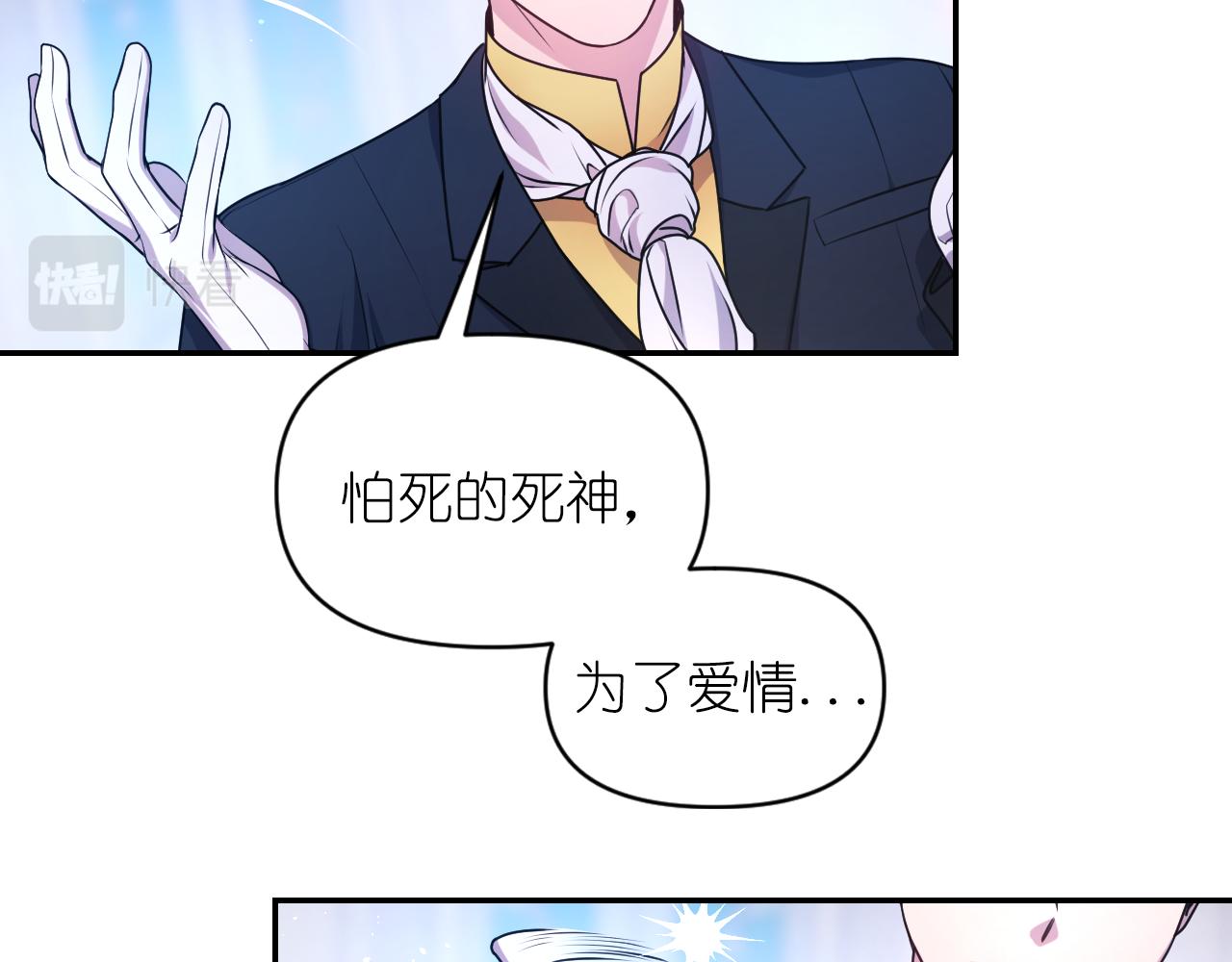 第76话 创造主69