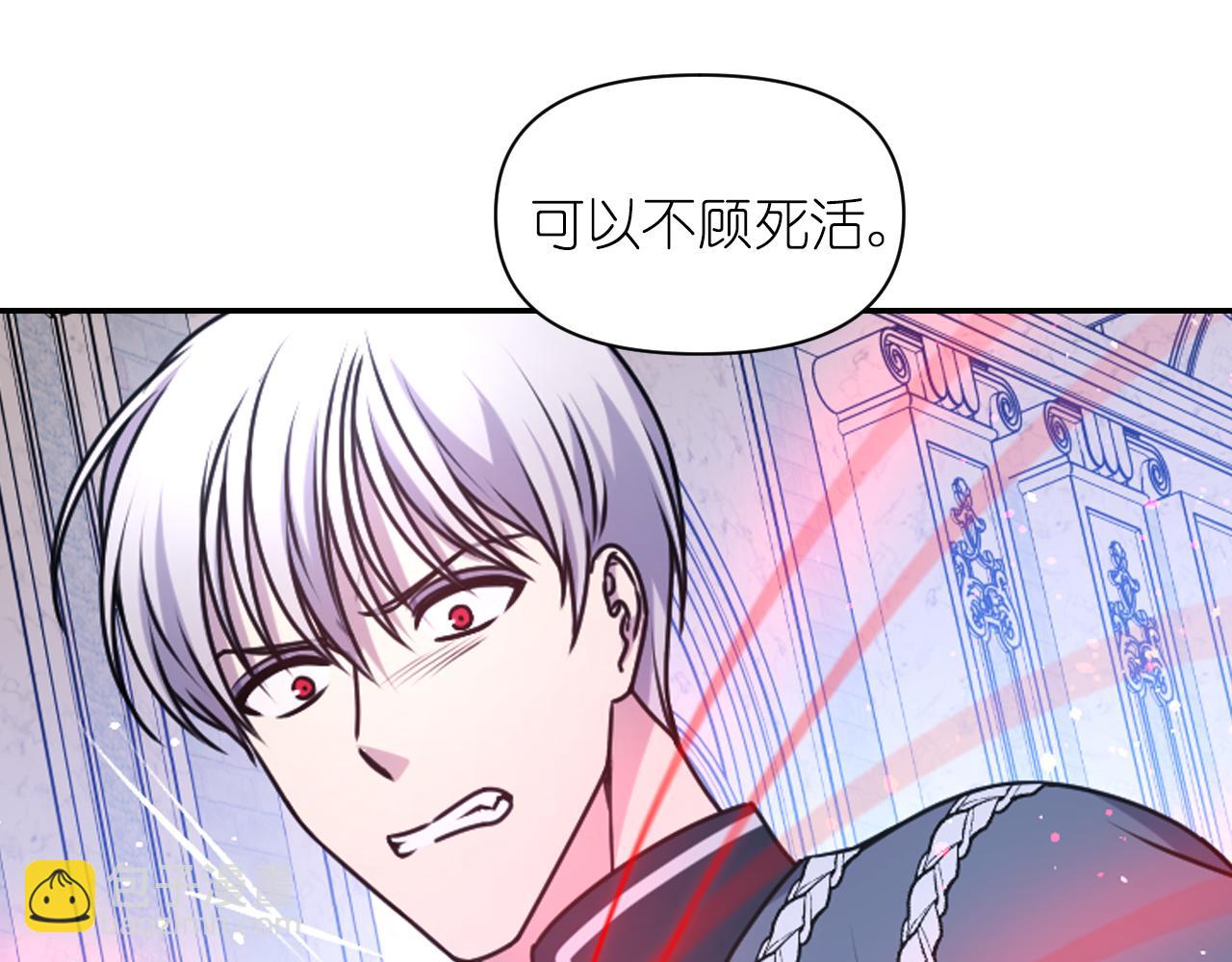 第76话 创造主71