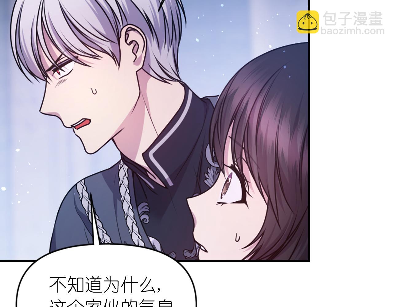 第76话 创造主8