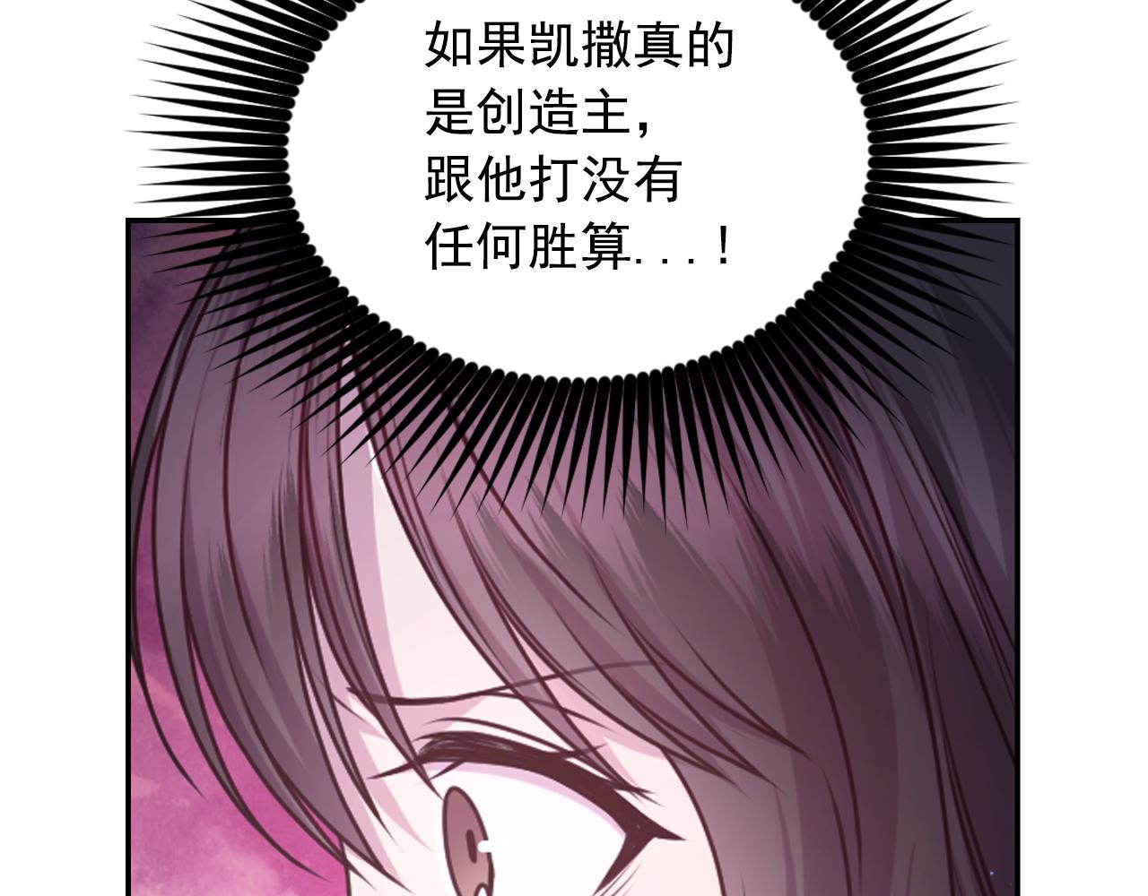 第76话 创造主82