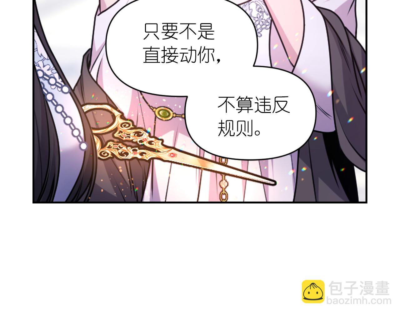 第76话 创造主89