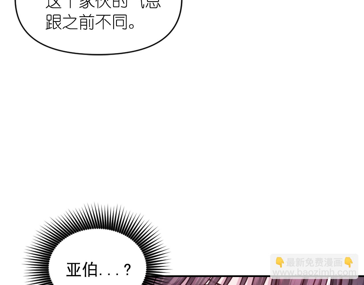 第76话 创造主9