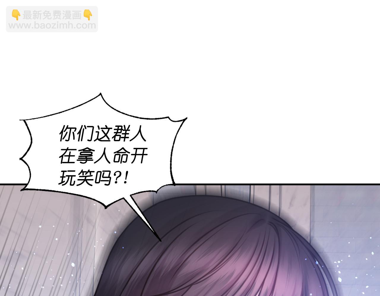 第76话 创造主90