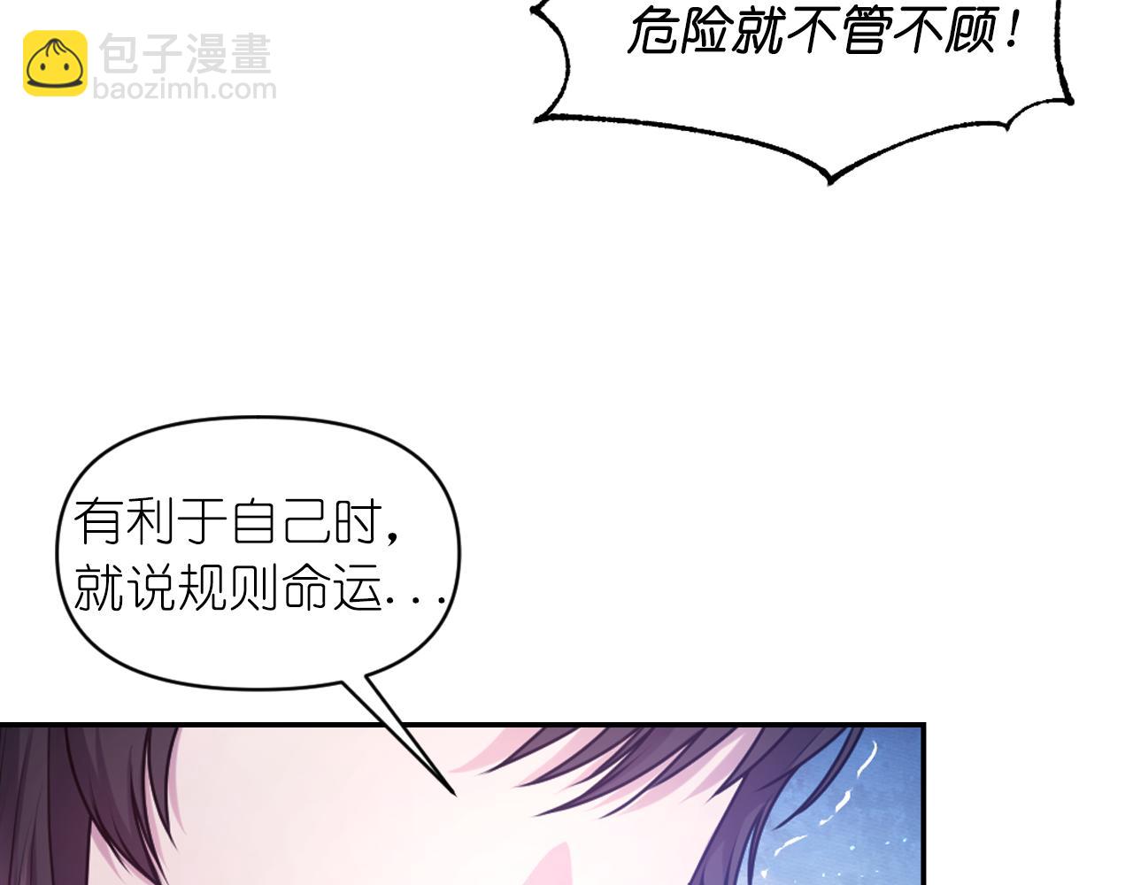 第76话 创造主92