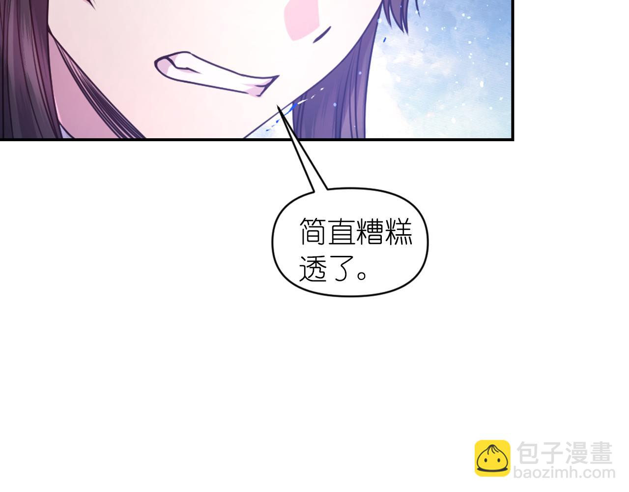 第76话 创造主93