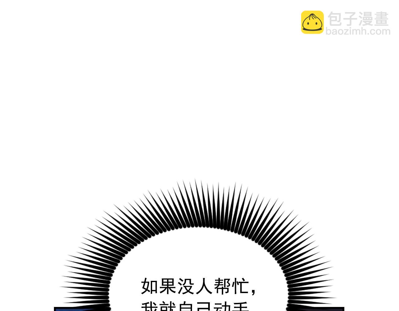 第76话 创造主97