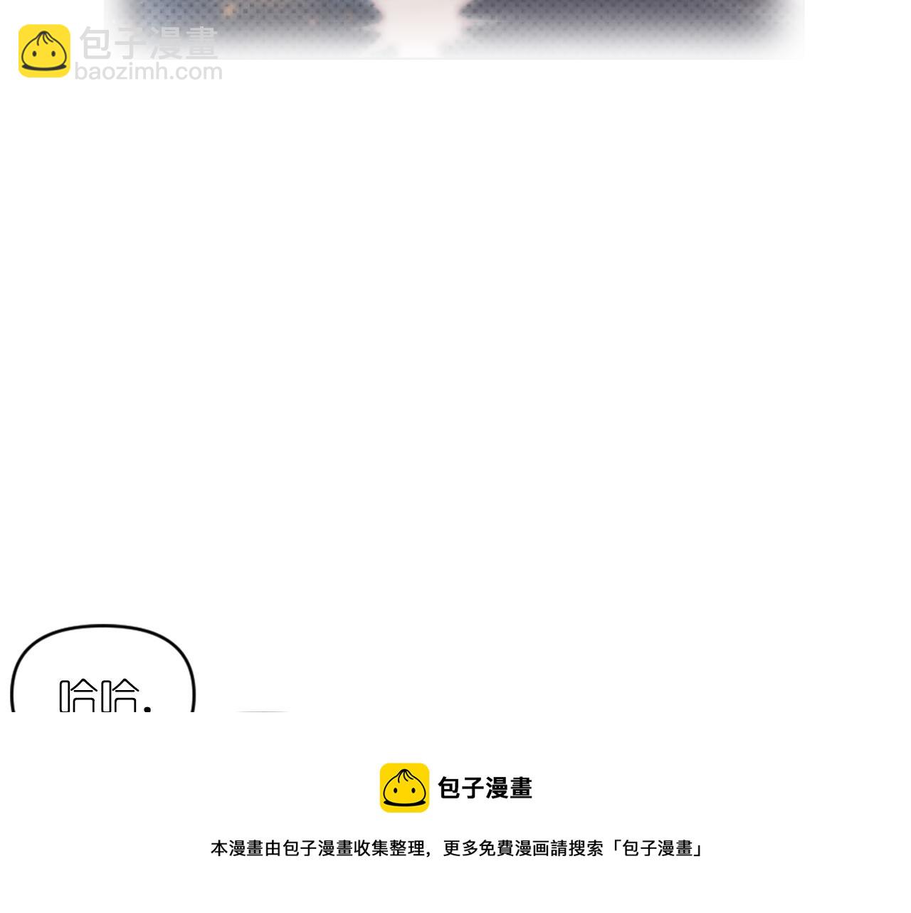第77话 深渊10