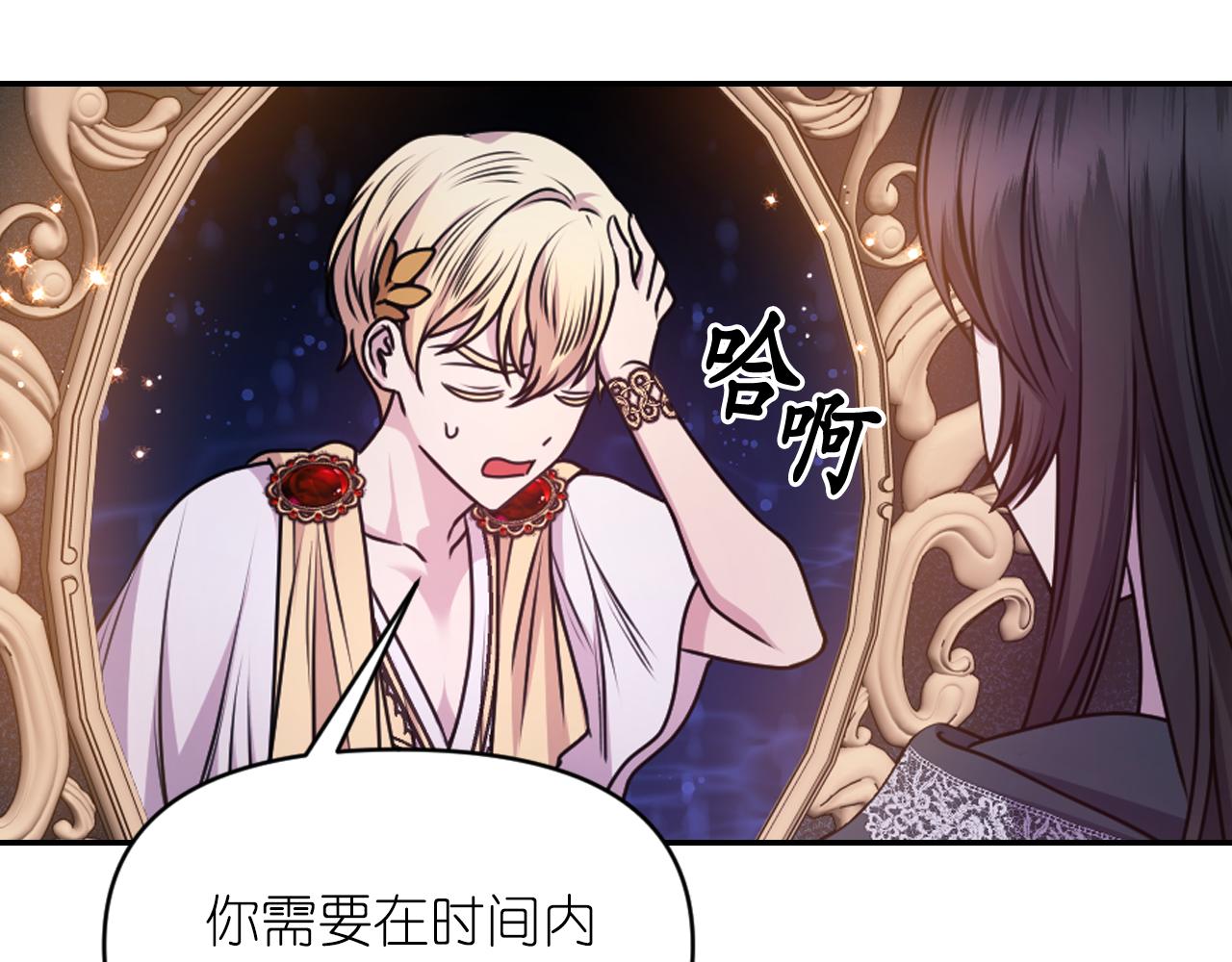 第77话 深渊104