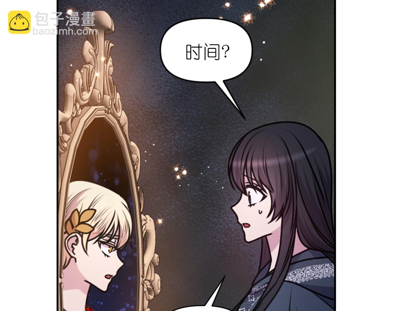 第77话 深渊106