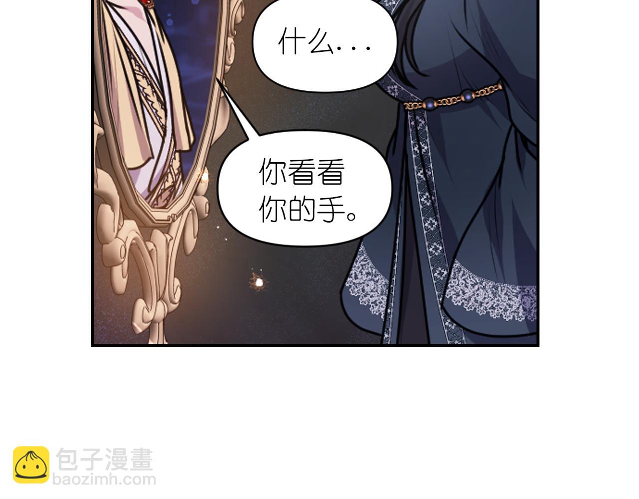 第77话 深渊107