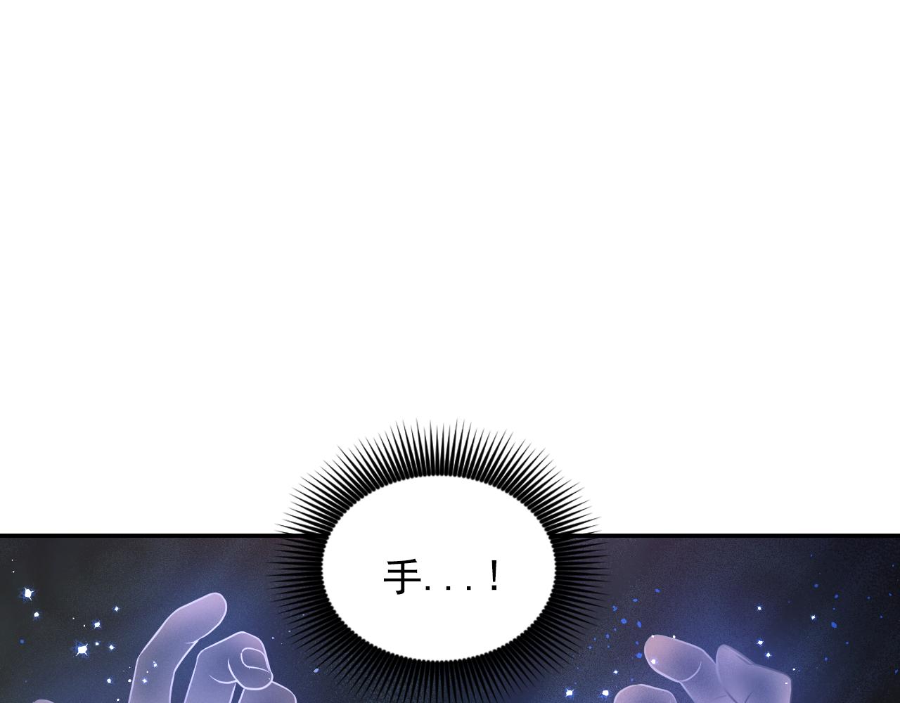 第77话 深渊109