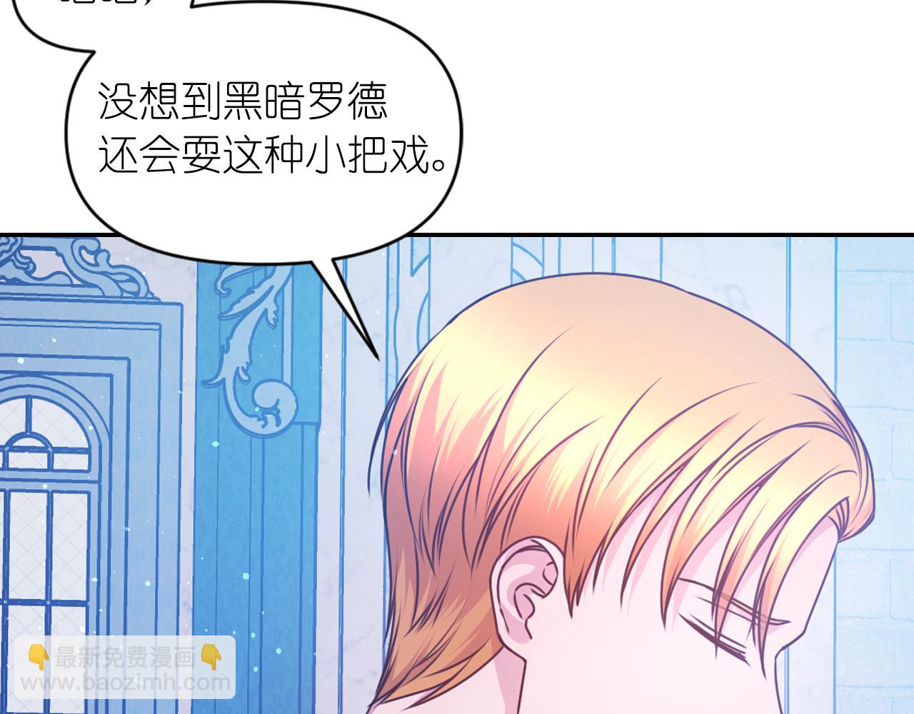 第77话 深渊11