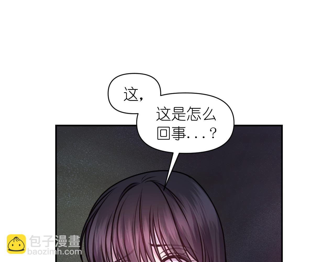 第77话 深渊111