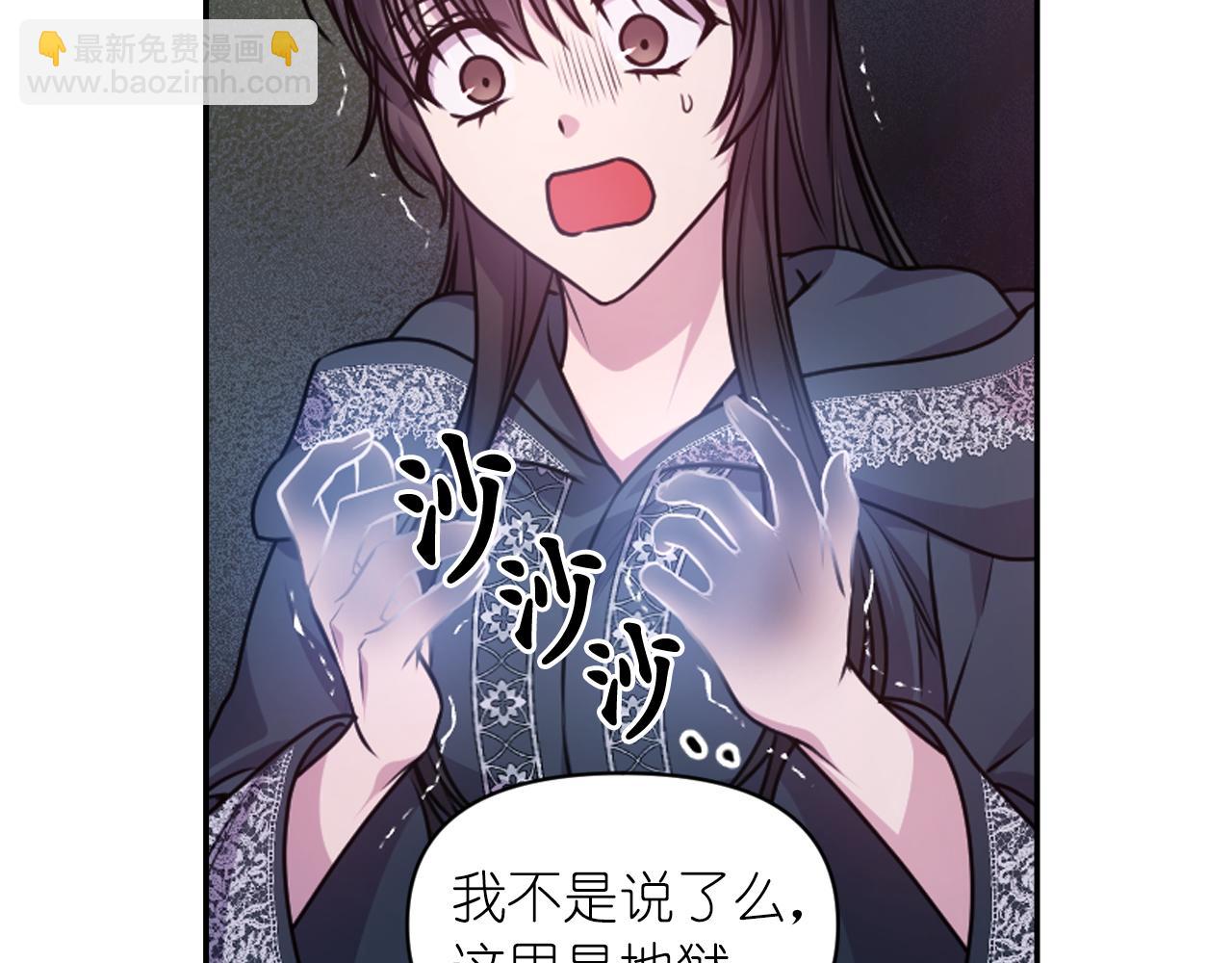 第77话 深渊112