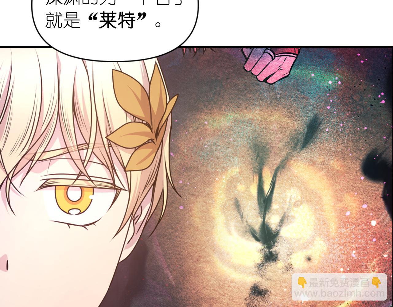 第77话 深渊114