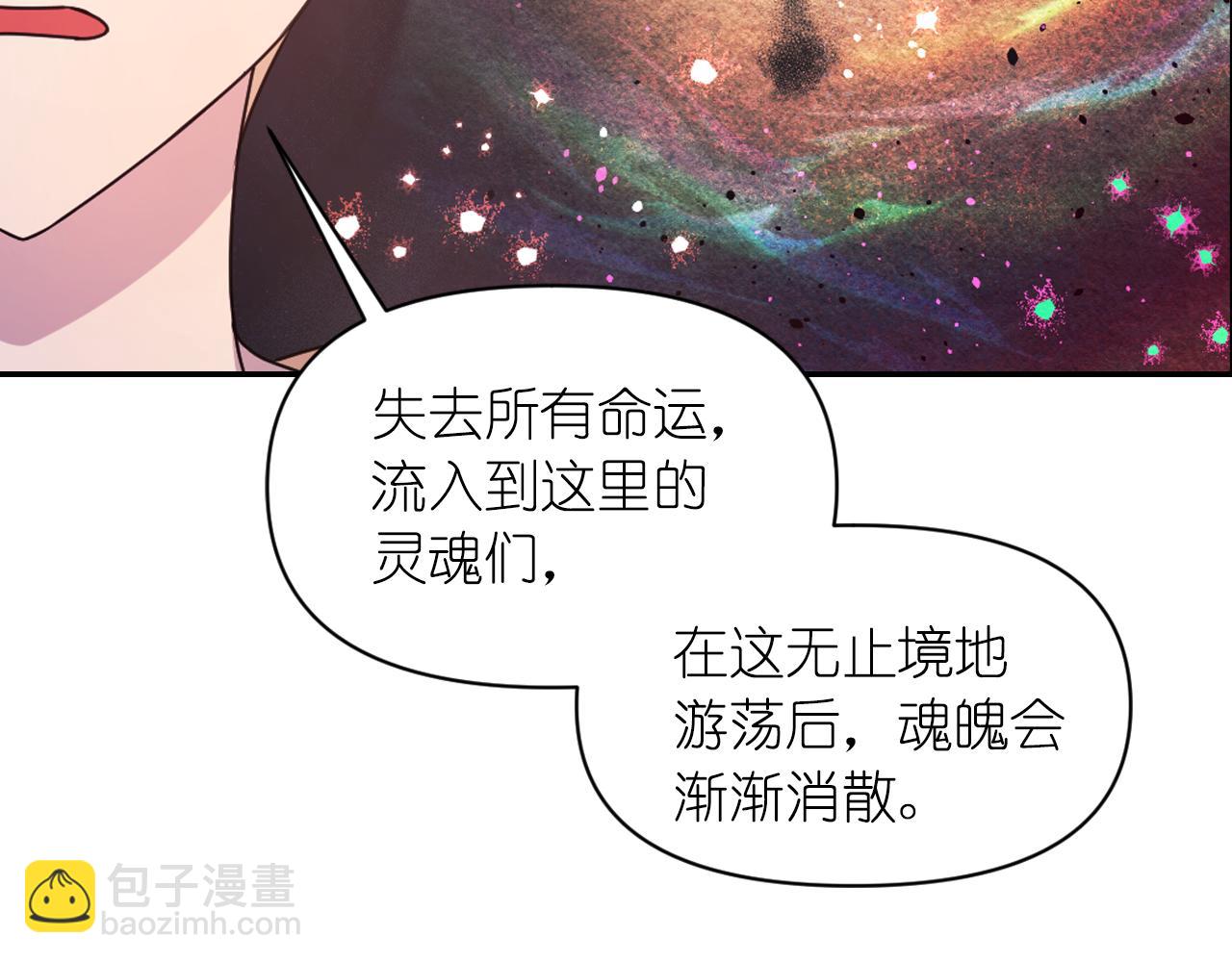 第77话 深渊115