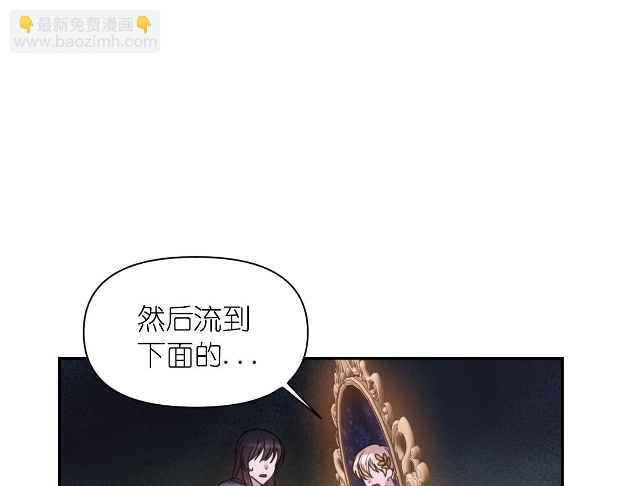第77话 深渊116