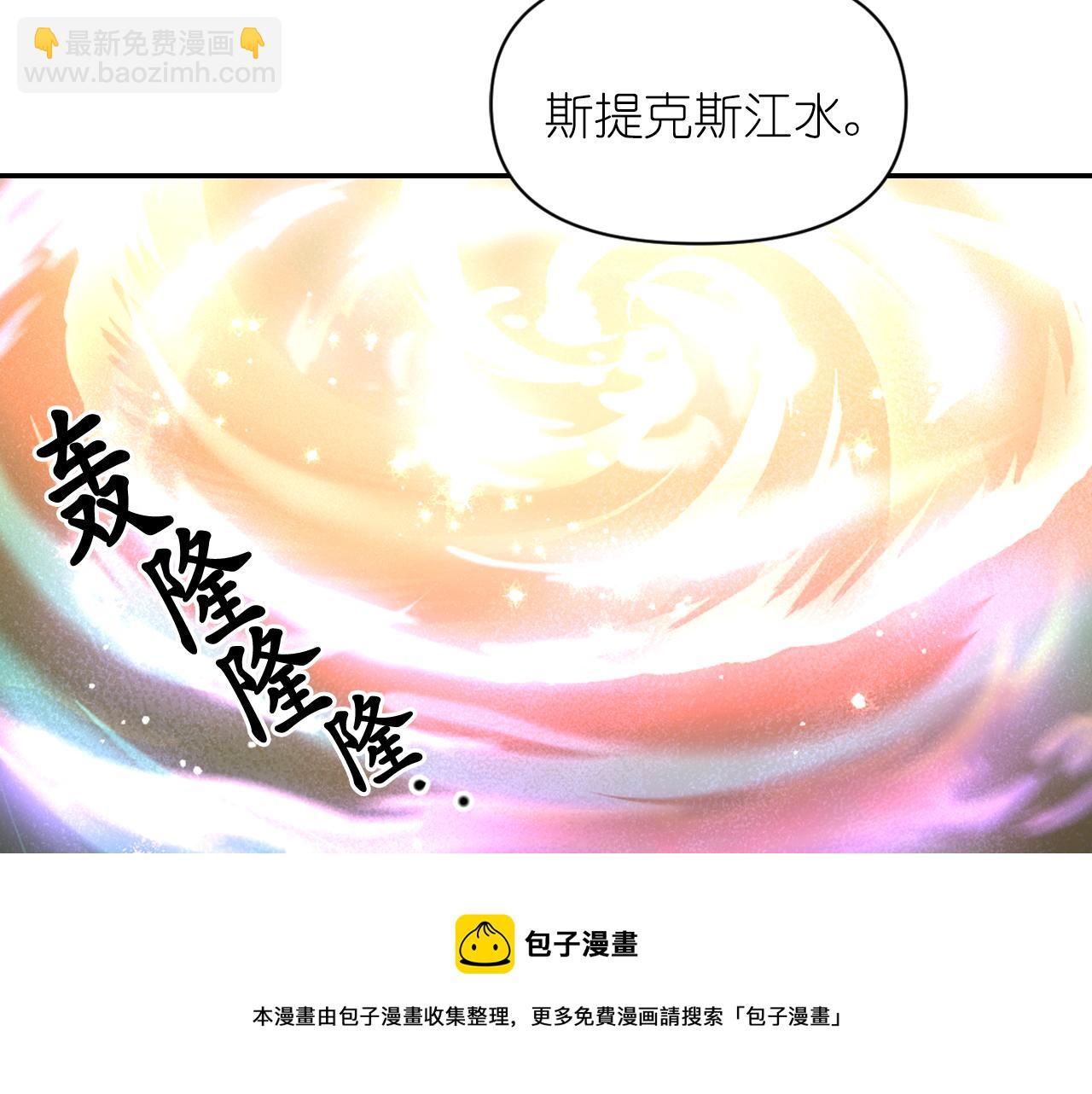 第77话 深渊118