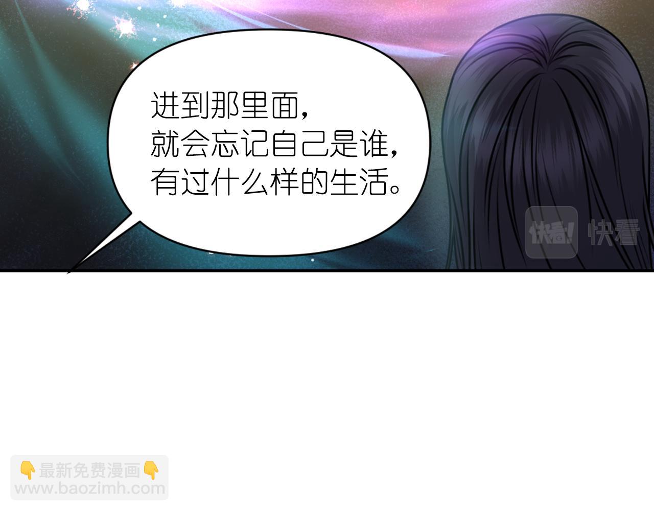 第77话 深渊119