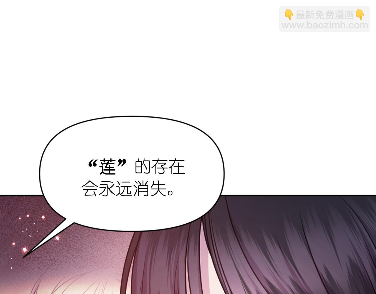 第77话 深渊120
