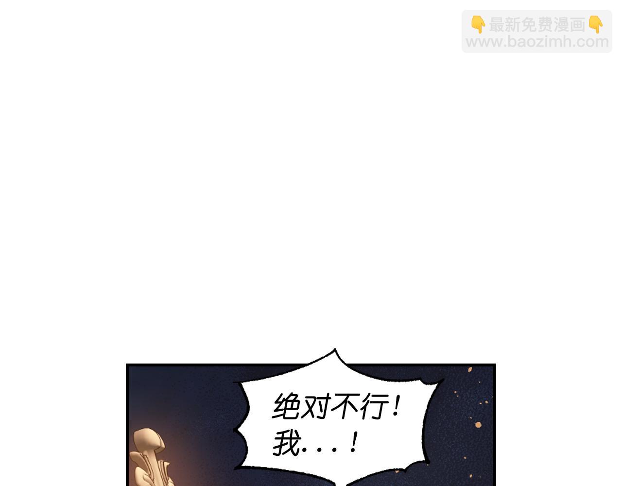 第77话 深渊123