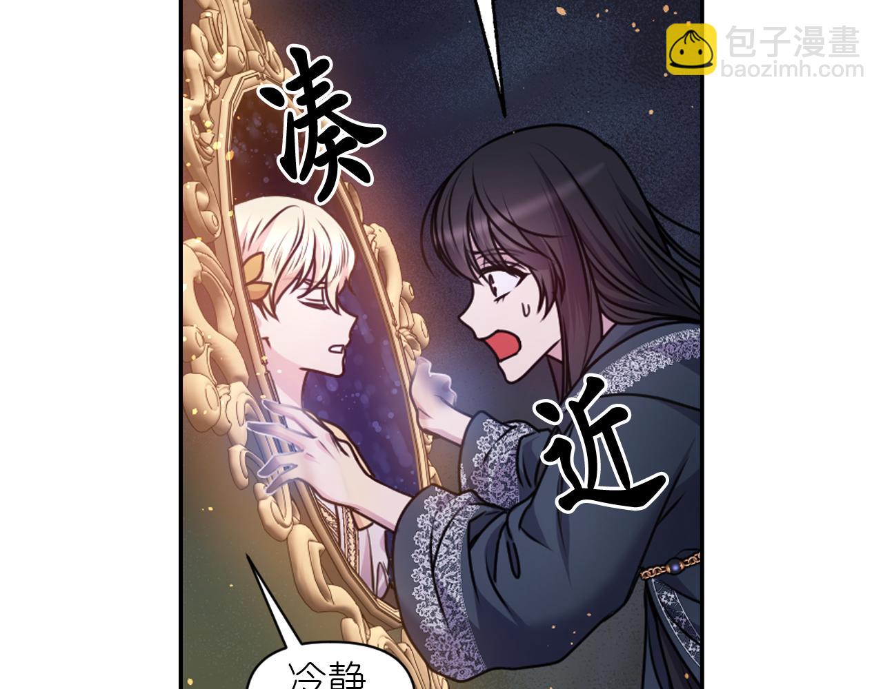 第77话 深渊124