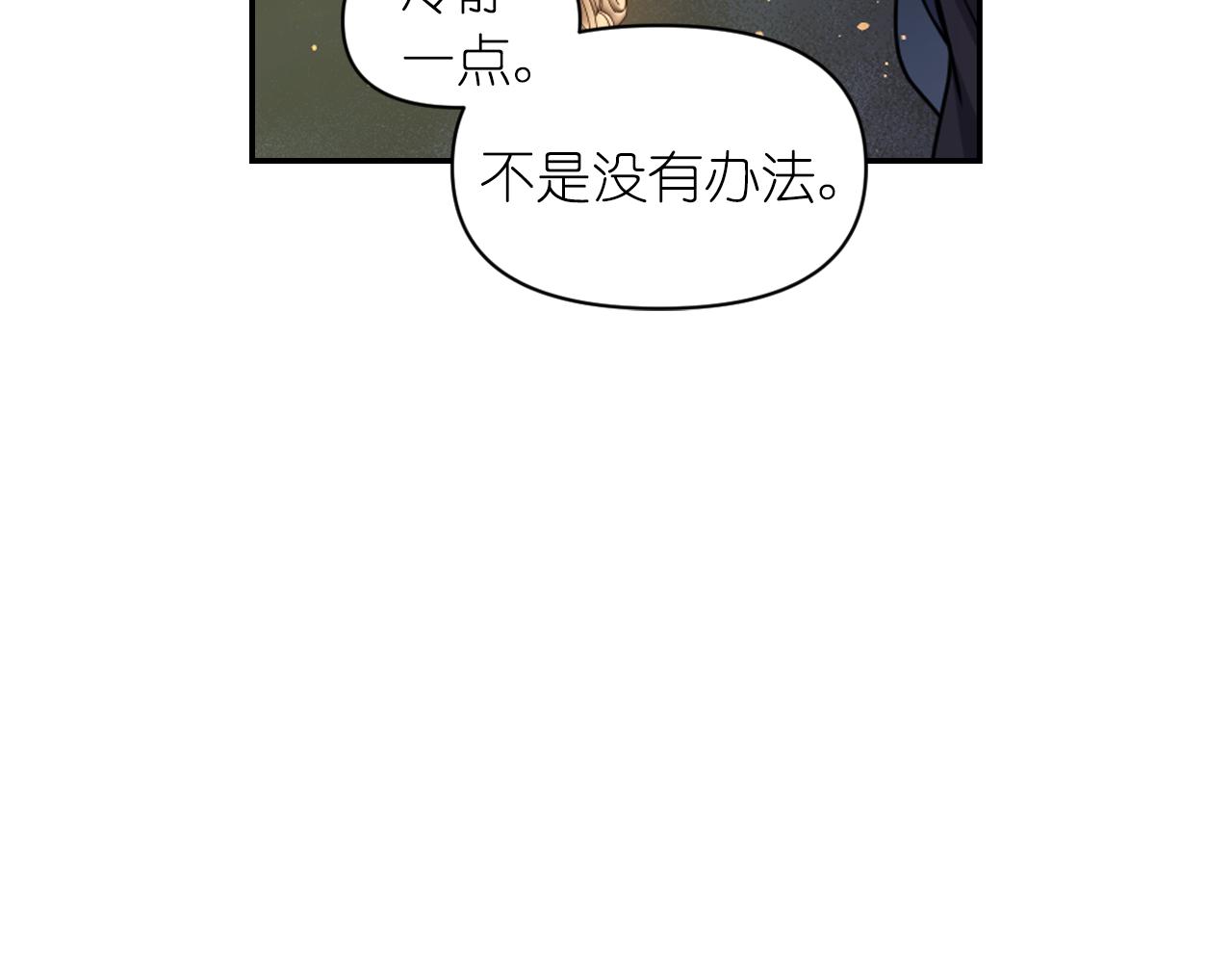 第77话 深渊125