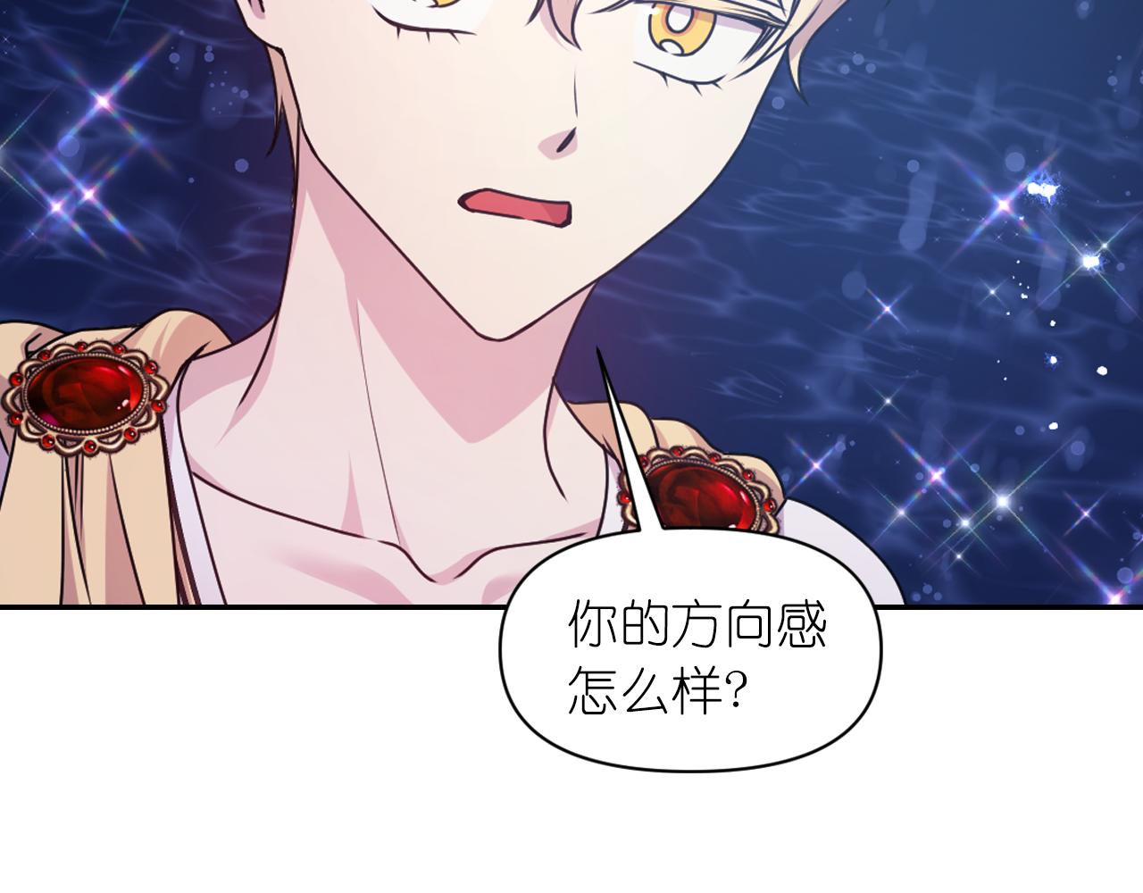 第77话 深渊127