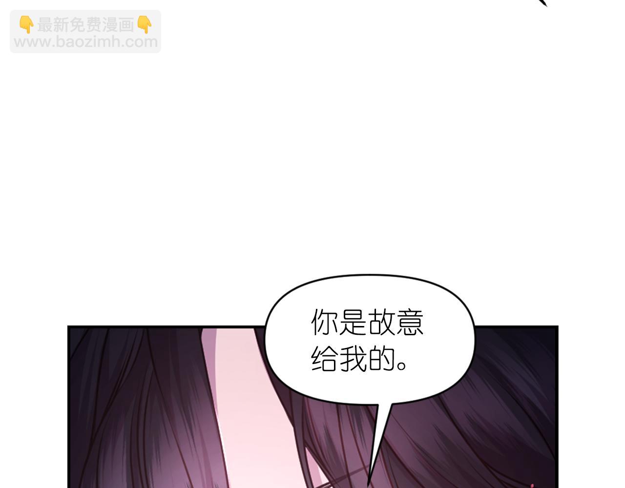第77话 深渊13