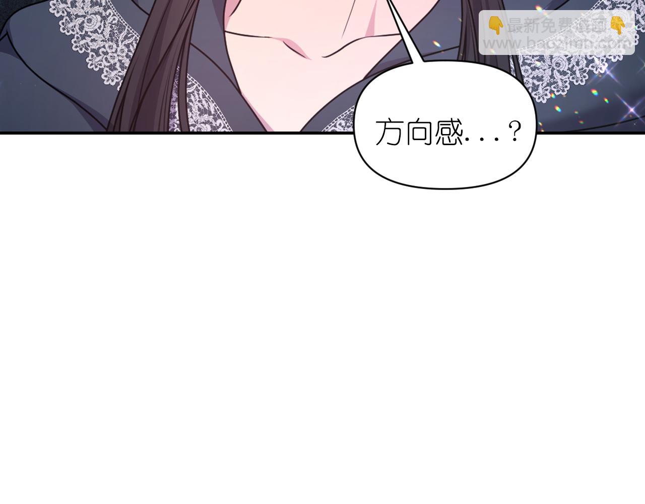 第77话 深渊130