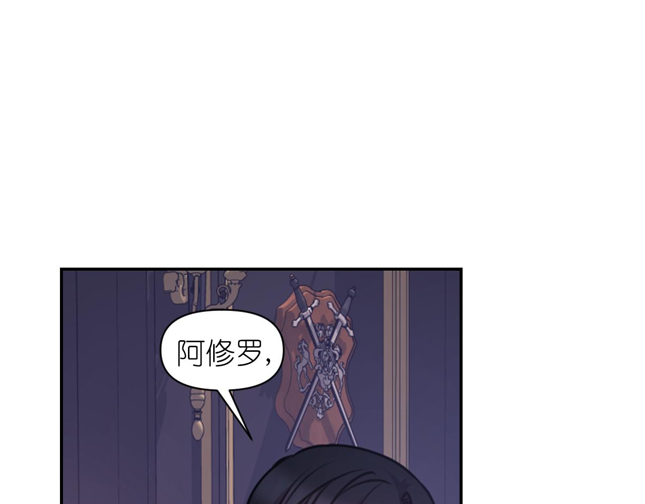 第77话 深渊136