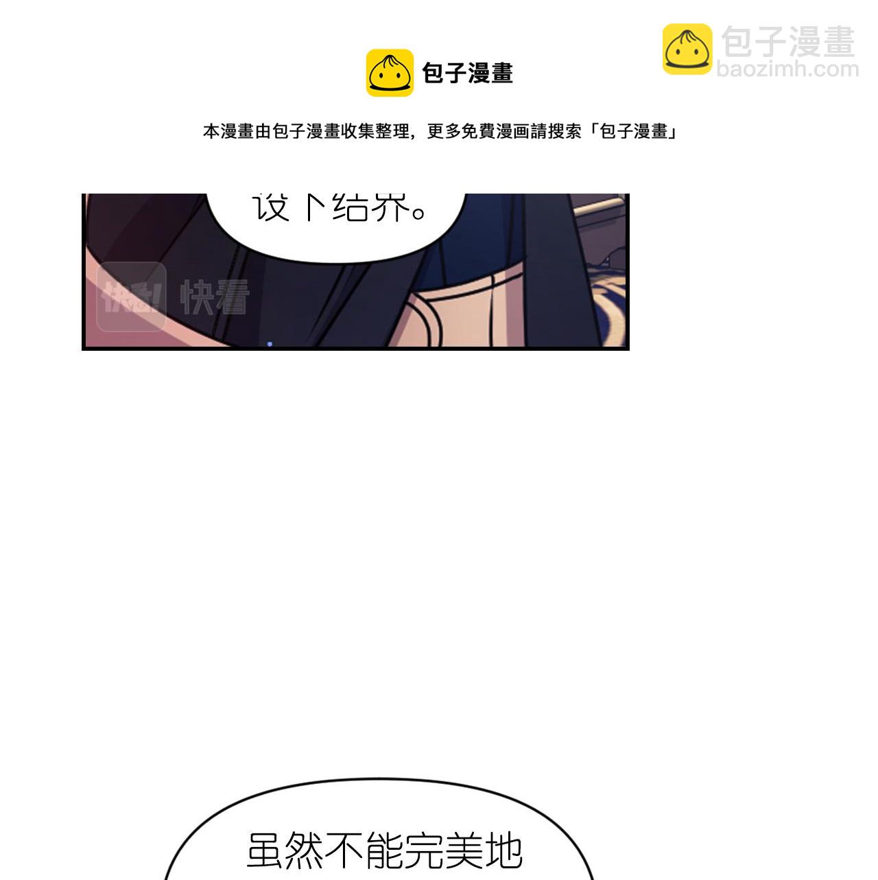 第77话 深渊138
