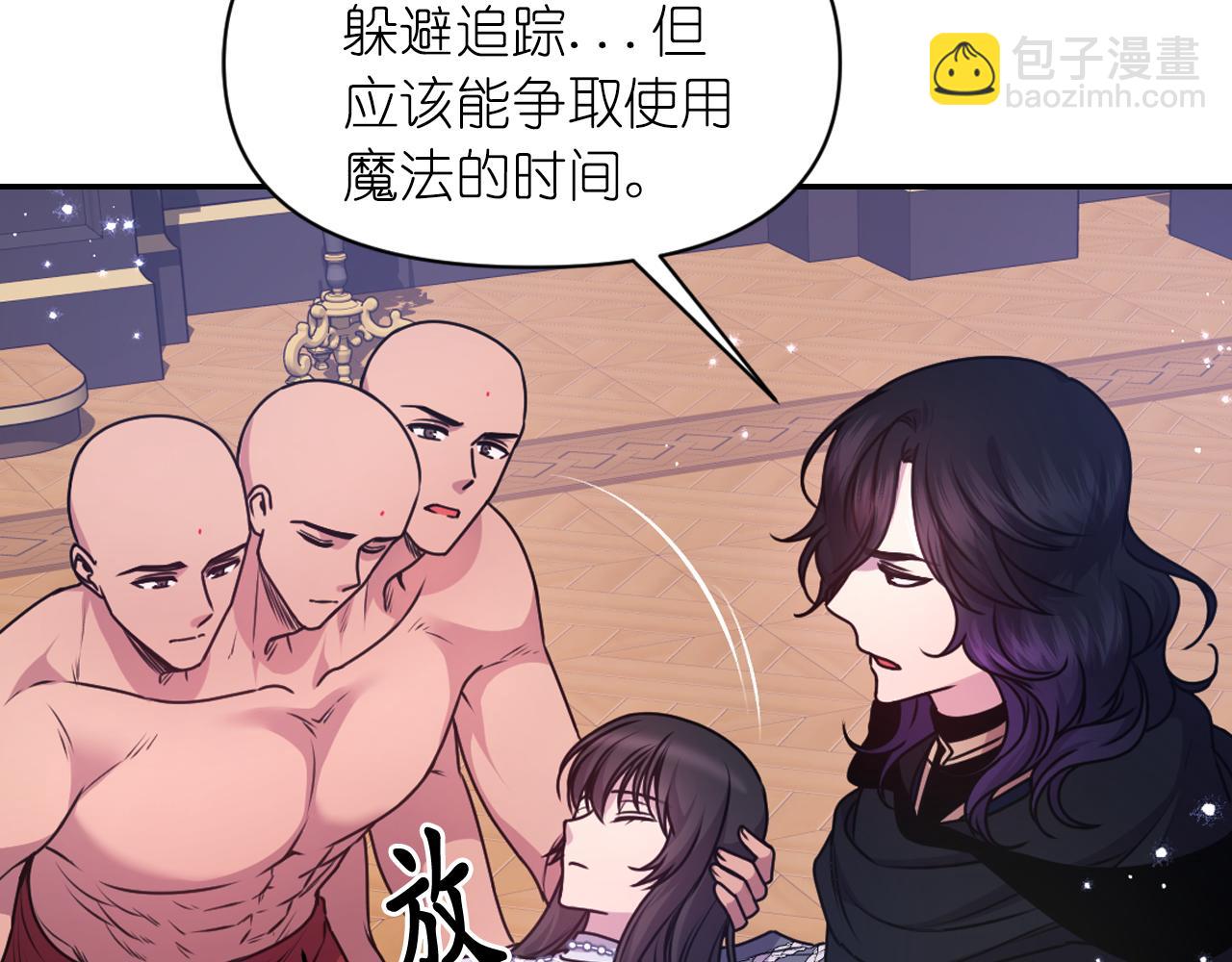 第77话 深渊139