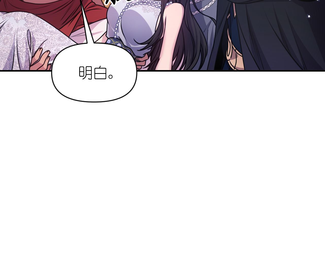 第77话 深渊140