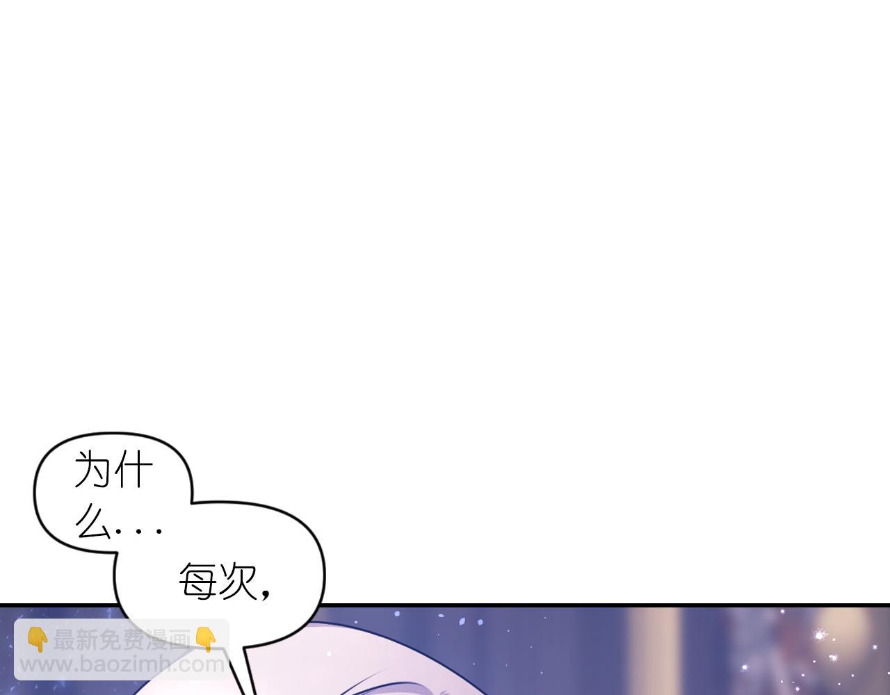 第77话 深渊144