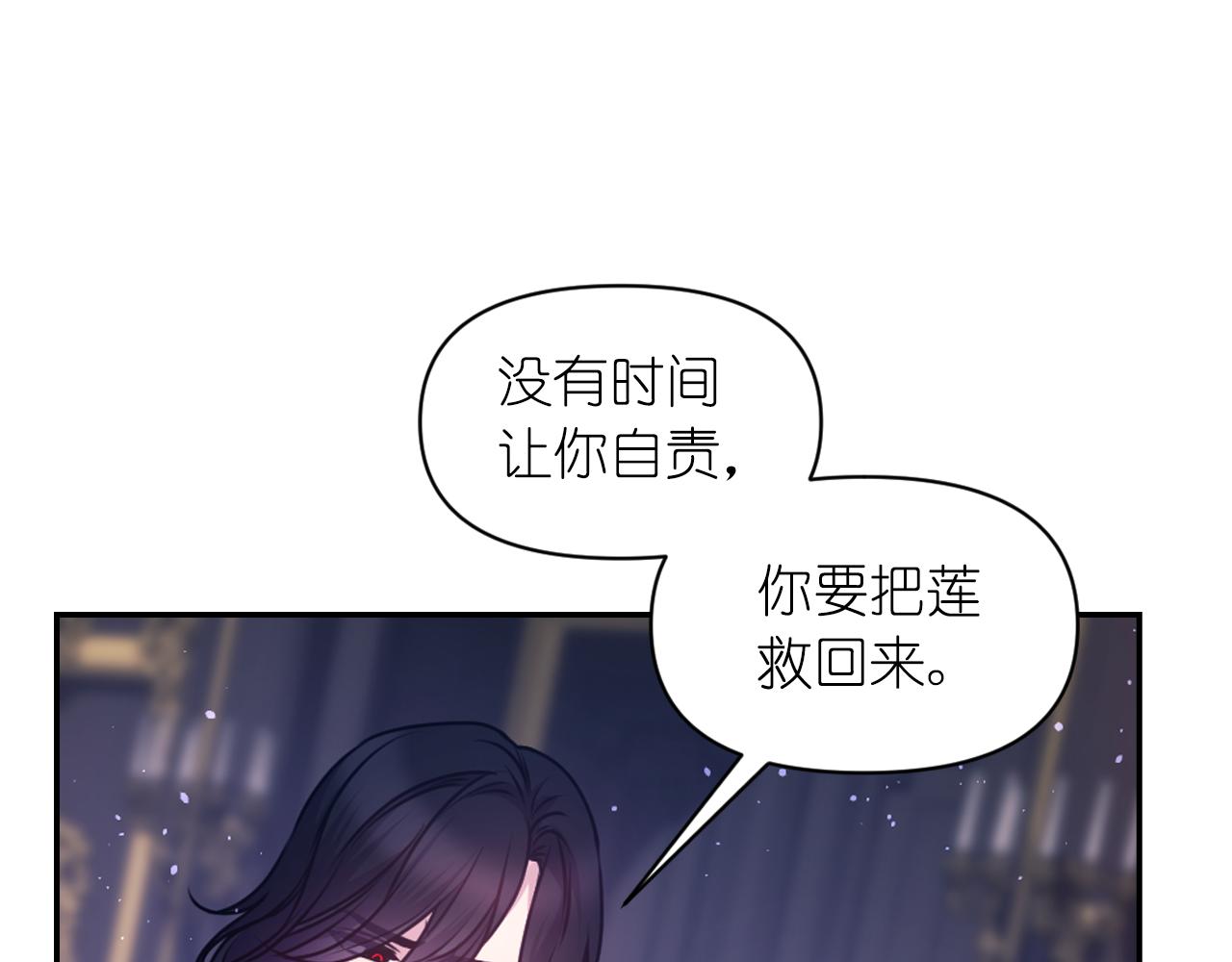 第77话 深渊147