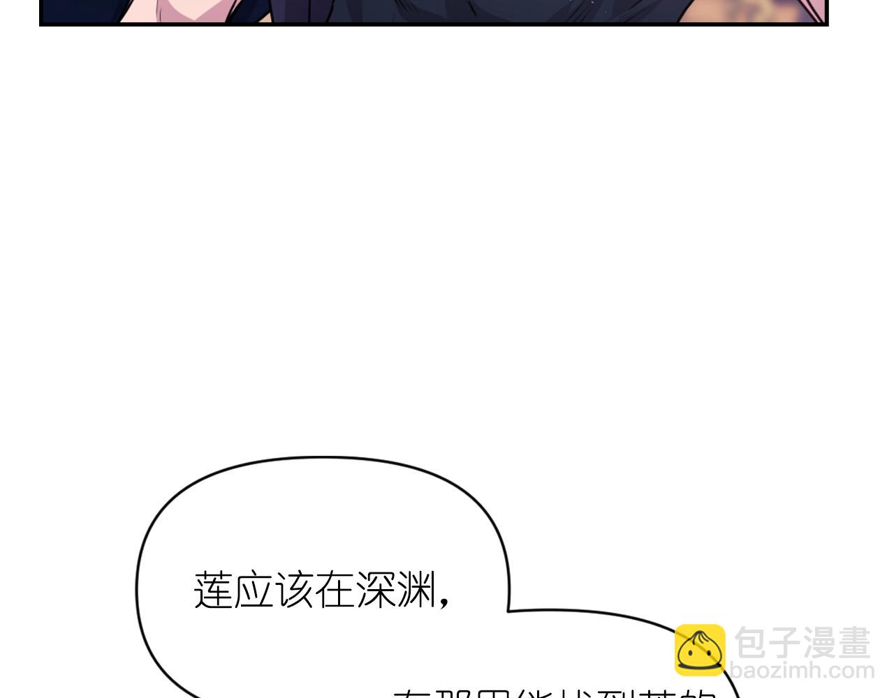 第77话 深渊149