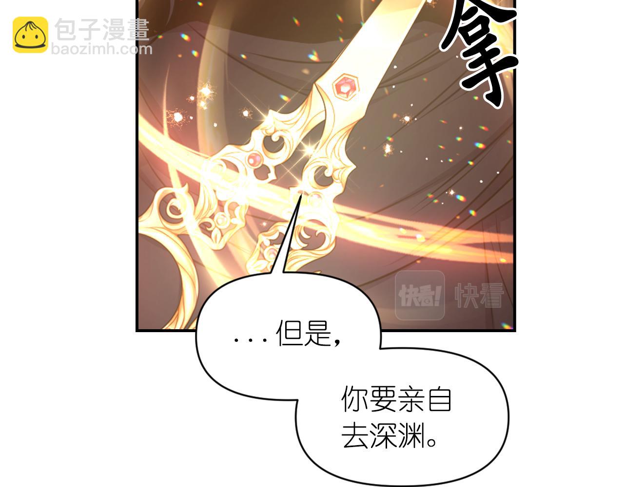 第77话 深渊151