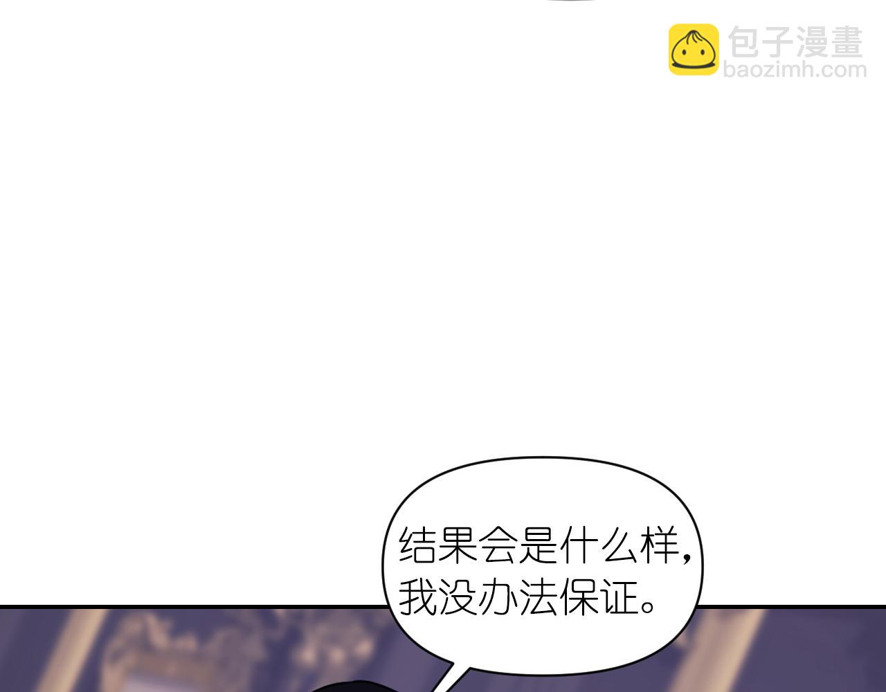 第77话 深渊152