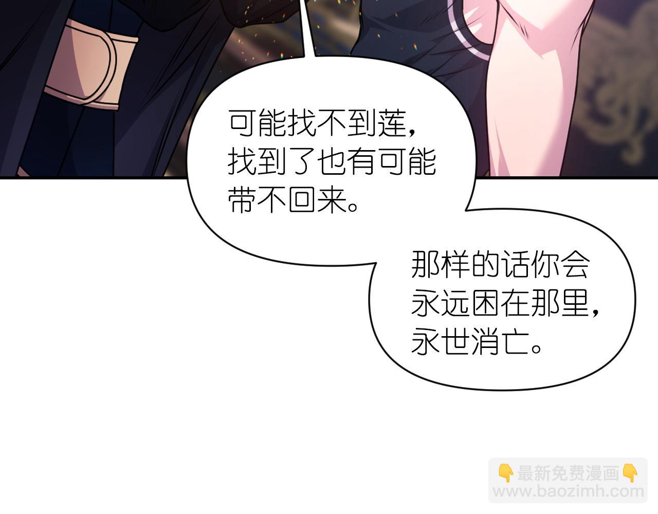第77话 深渊154