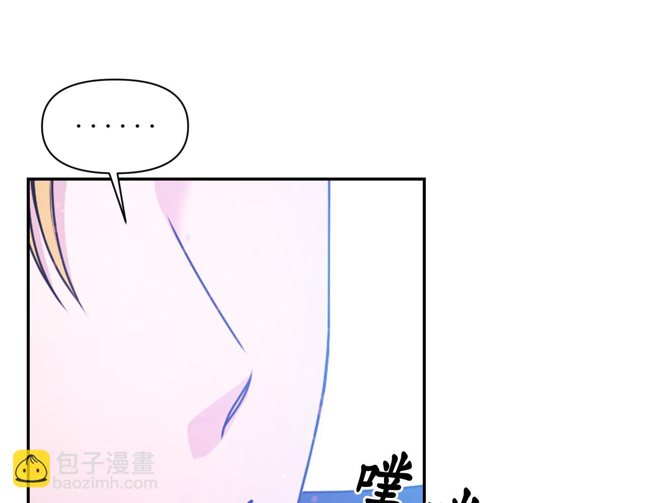 第77话 深渊16