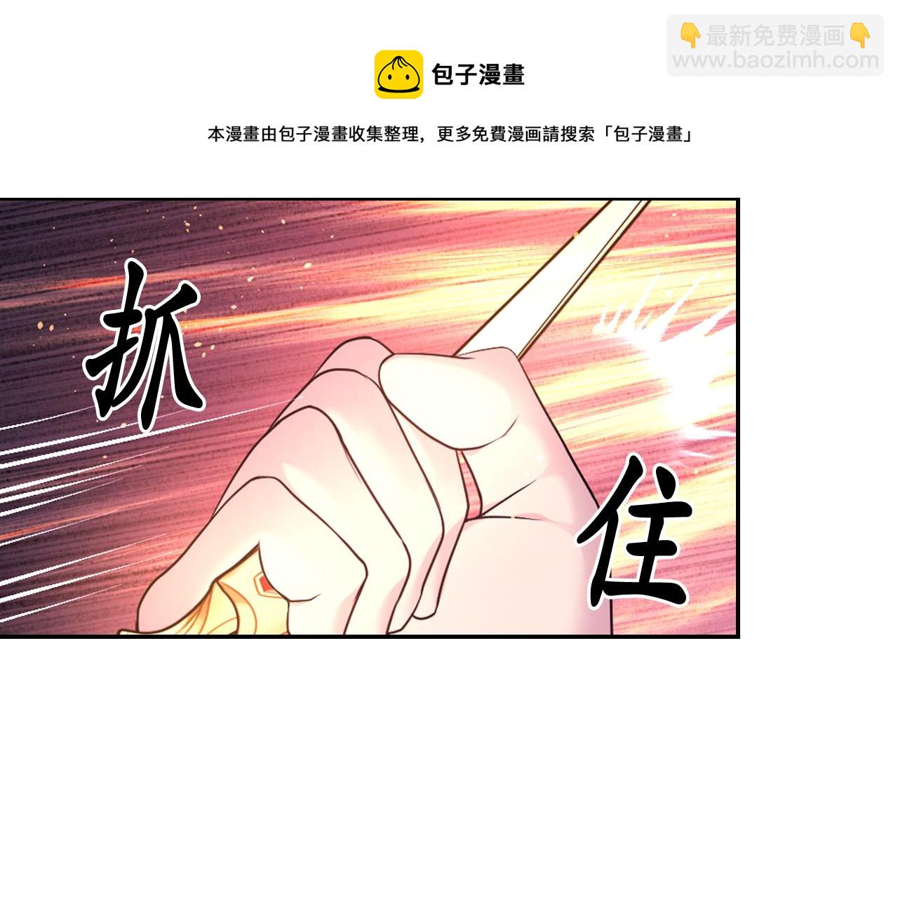 第77话 深渊162
