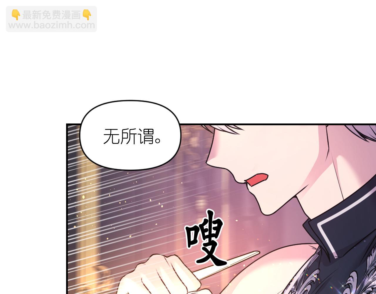 第77话 深渊163