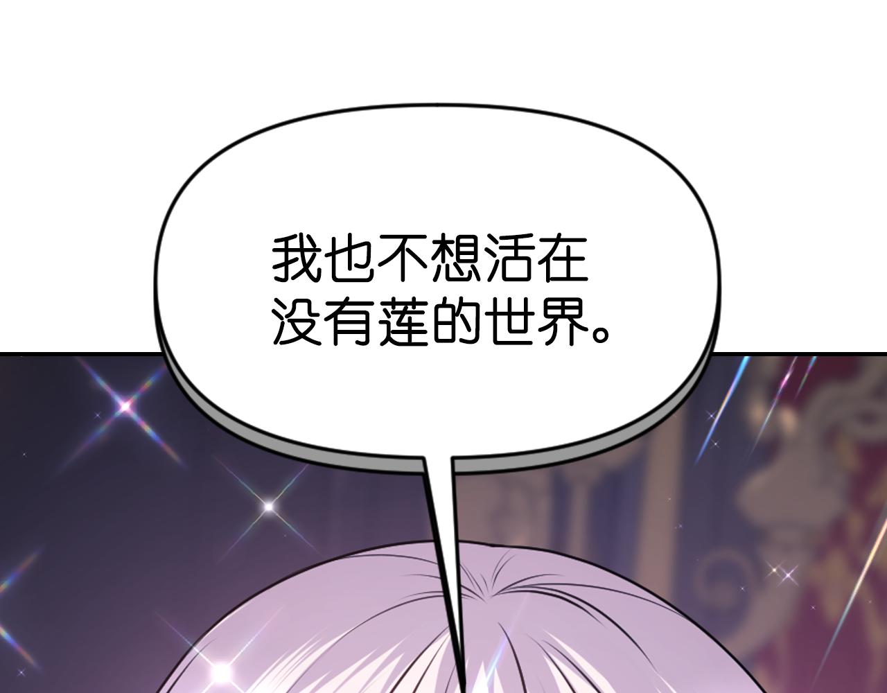 第77话 深渊167