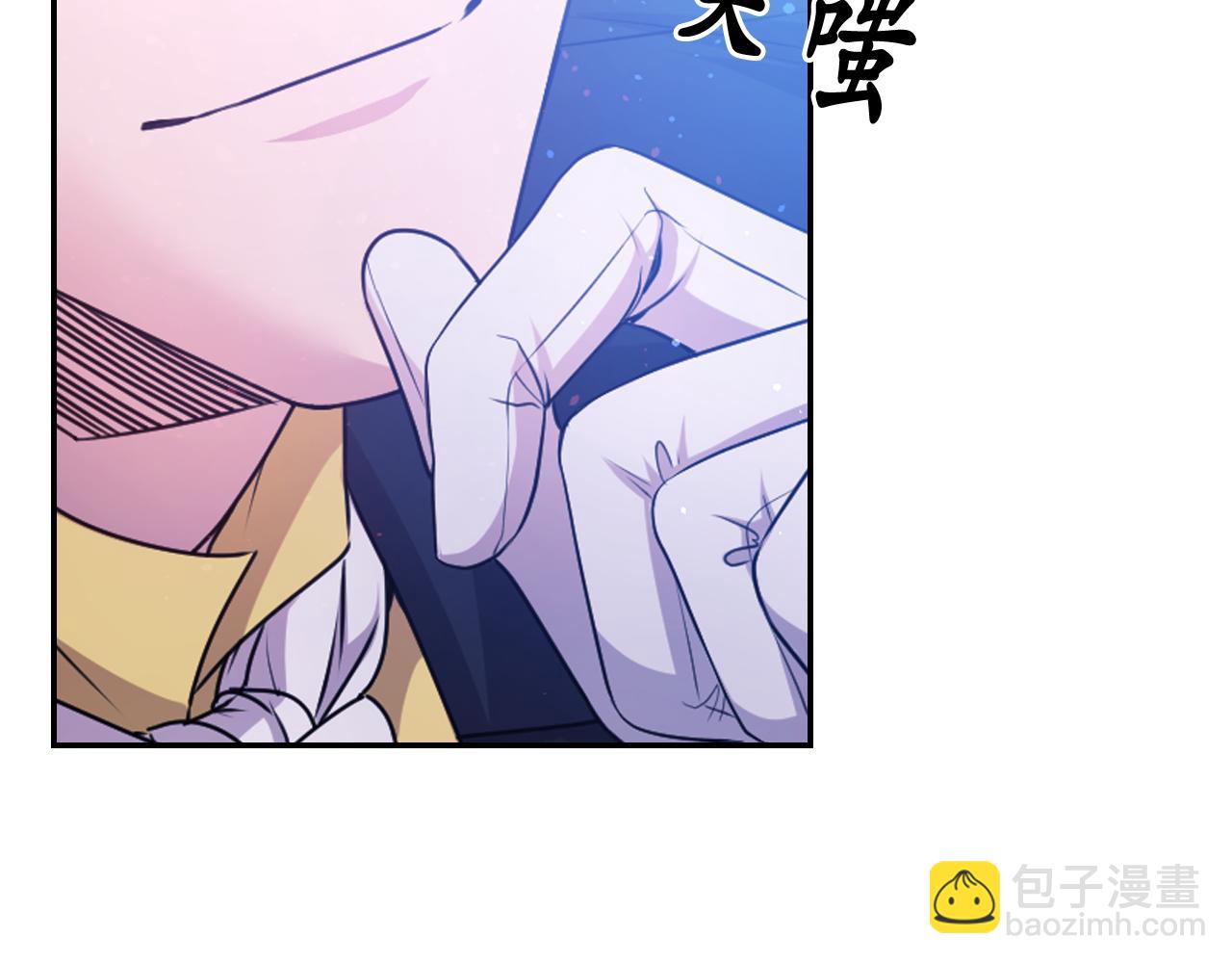 第77话 深渊17