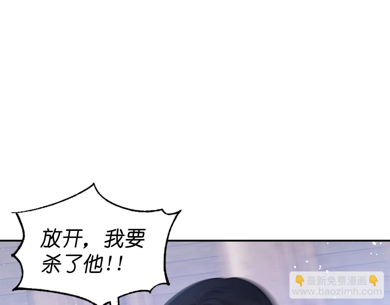 第77话 深渊18