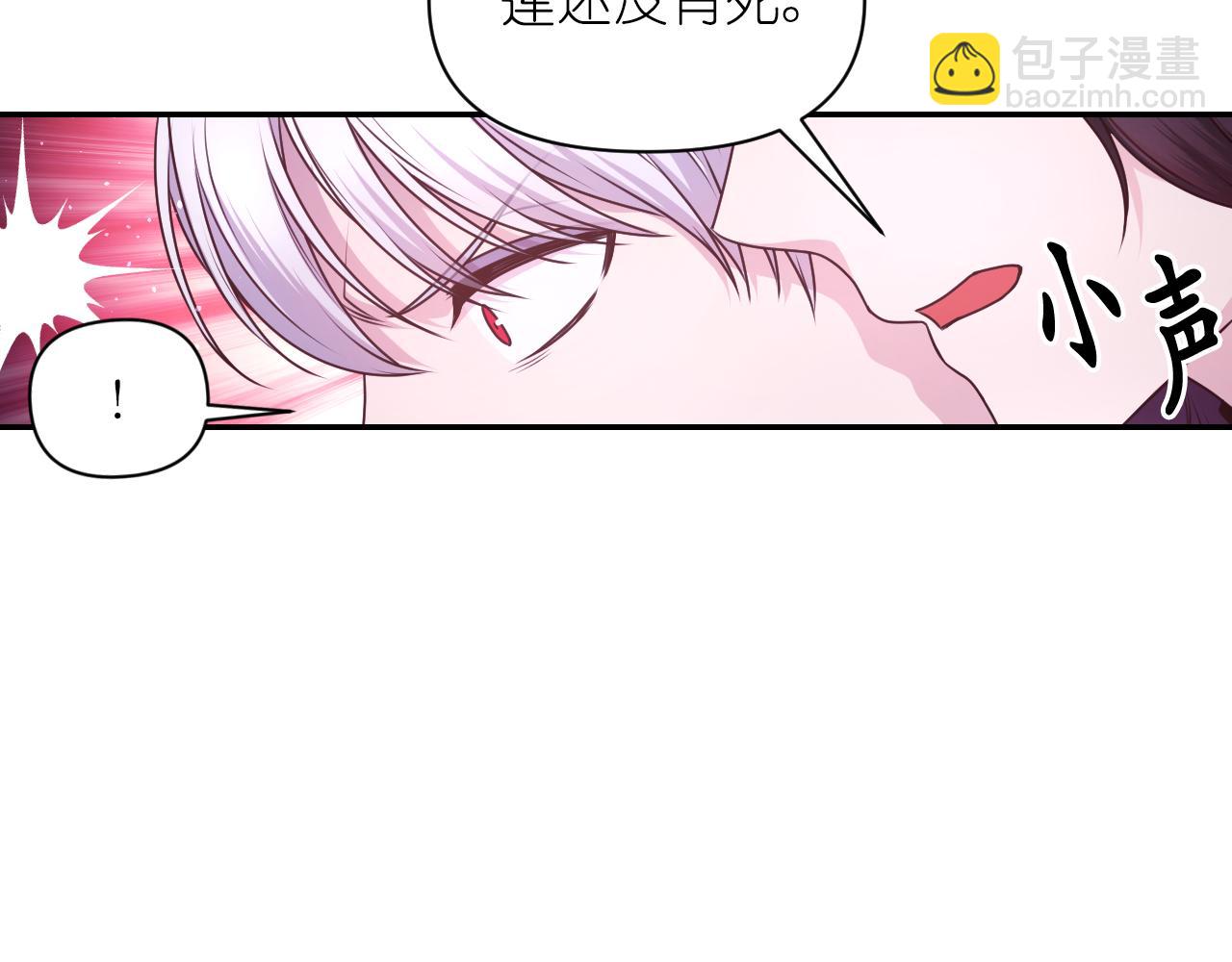第77话 深渊21