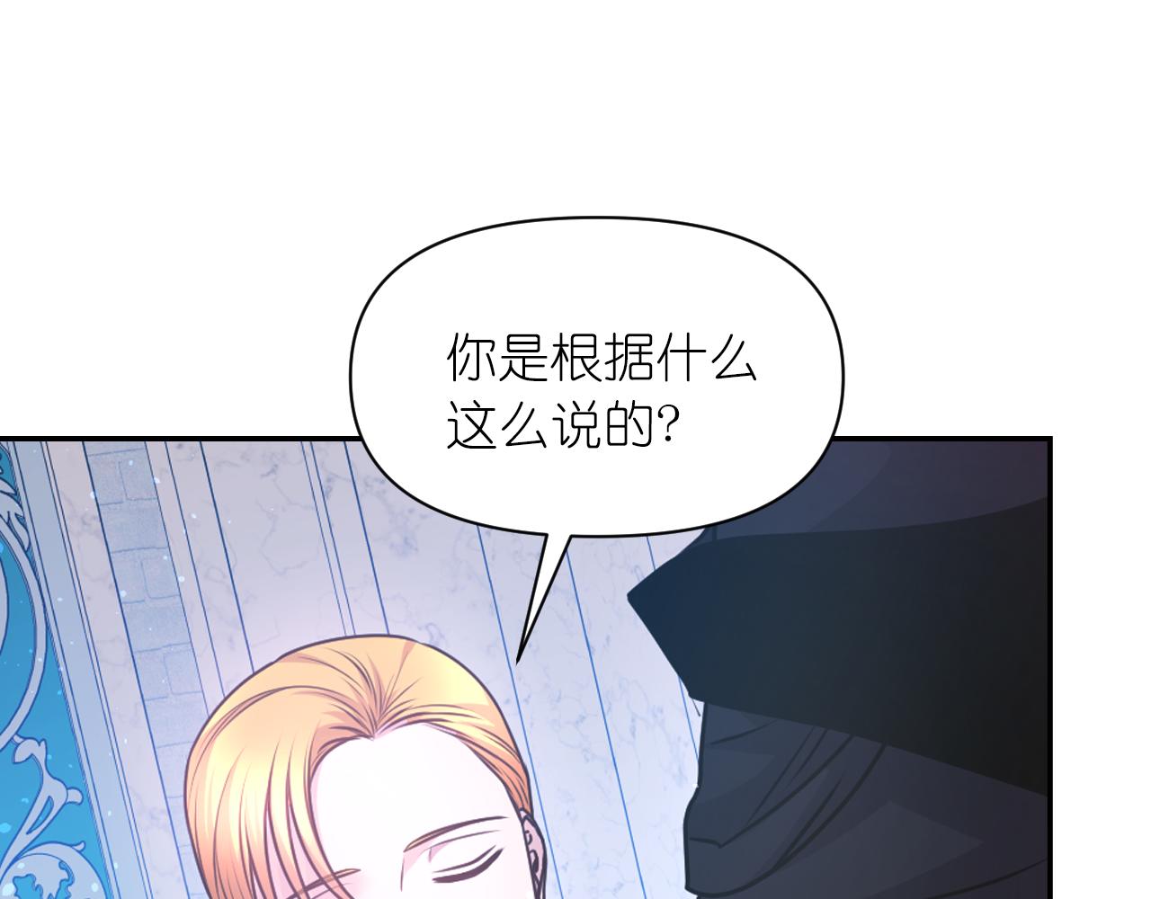 第77话 深渊22