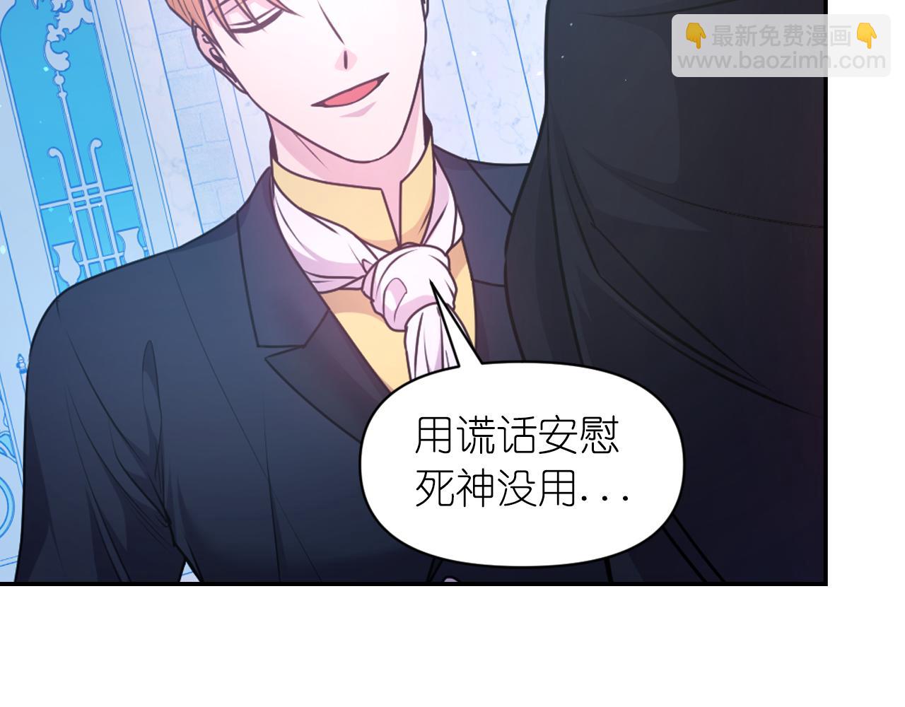 第77话 深渊23