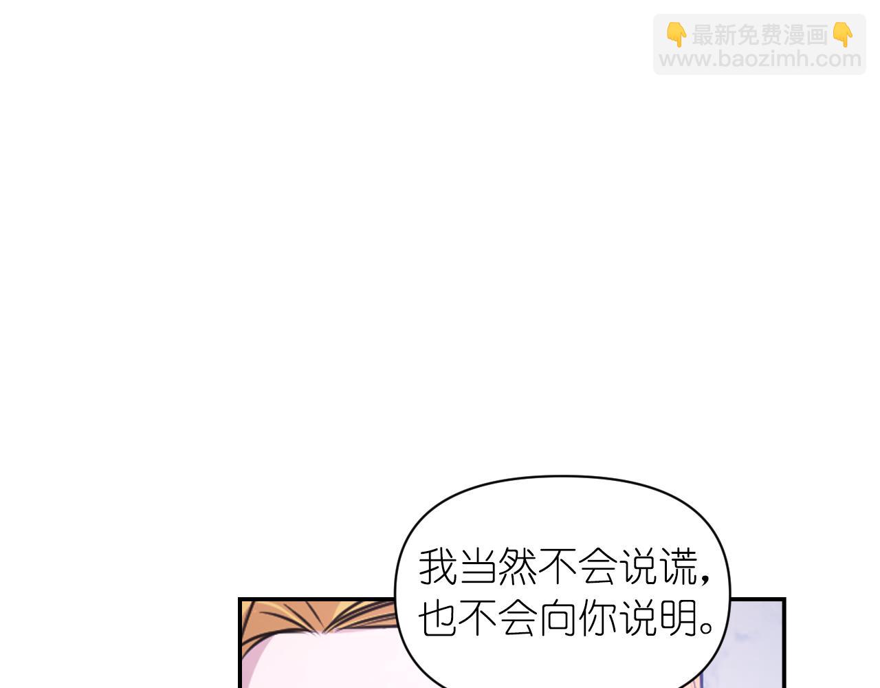 第77话 深渊24